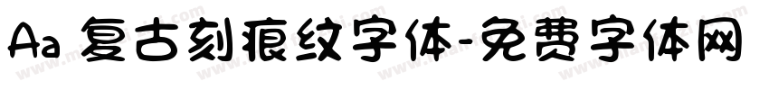 Aa 复古刻痕纹字体字体转换